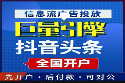 百度推广收费标准解析与实战案例