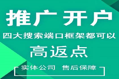 Sem优化公司实战：提高广告点击率