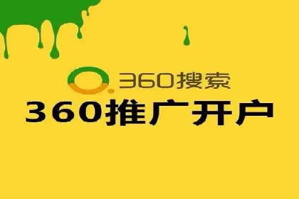 百度竞价推广助力企业拓展市场