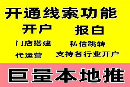 探秘信息流广告行业：微信朋友圈广告的投放策略